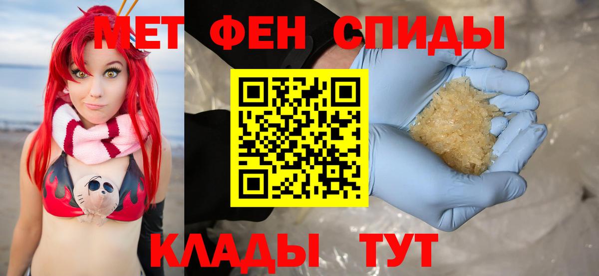 Майкоп  Амфетамин  Вход с VPN  АМФ  Amphetamine Premium 
