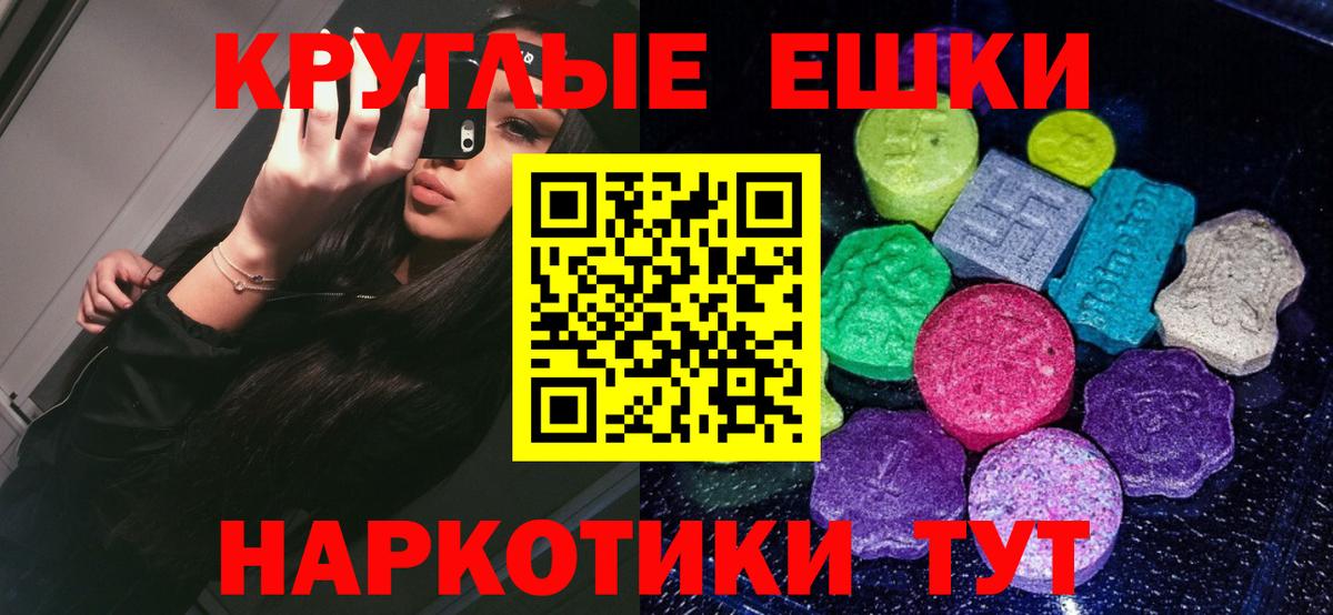 Майкоп  ЭКСТАЗИ бентли  Экстази TESLA  Ecstasy  купить закладку  Вход с VPN 