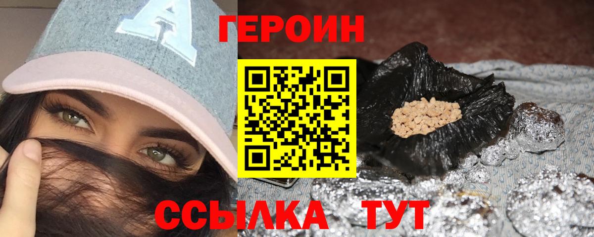 Майкоп  Героин VHQ  Вход с VPN 