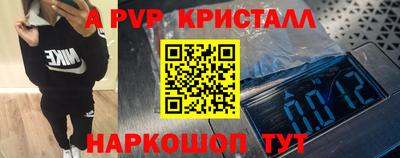 мефедрон Гусь-Хрустальный