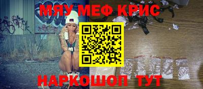тгк Гусиноозёрск