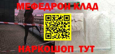 молекула духа Гусев