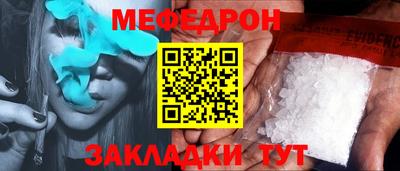 молекула духа Гусев