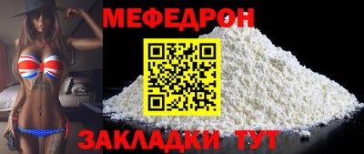 тгк Гусиноозёрск