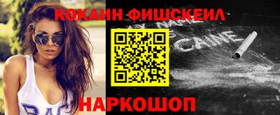 тгк Гусиноозёрск