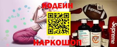 тгк Гусиноозёрск