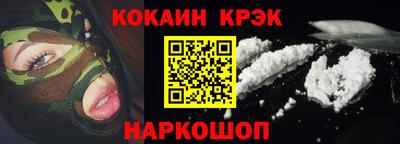 тгк Гусиноозёрск