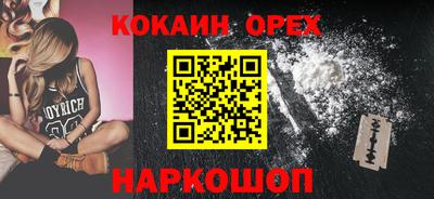 мефедрон Гусь-Хрустальный