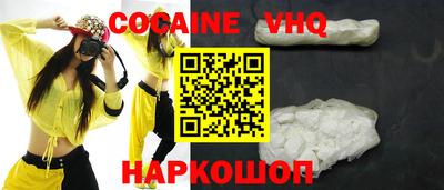 мефедрон Гусь-Хрустальный