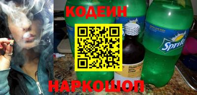 тгк Гусиноозёрск