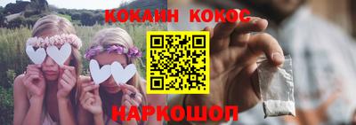тгк Гусиноозёрск