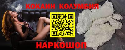 тгк Гусиноозёрск