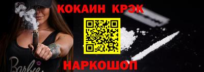 молекула духа Гусев