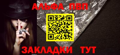 молекула духа Гусев