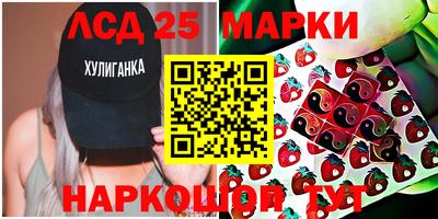 тгк Гусиноозёрск