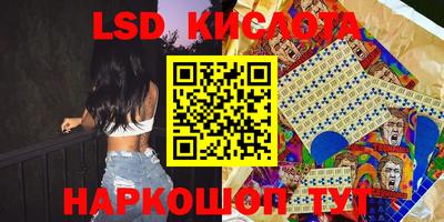 тгк Гусиноозёрск