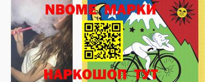 молекула духа Гусев