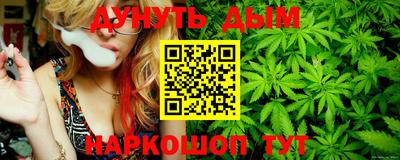 тгк Гусиноозёрск