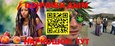 молекула духа Гусев