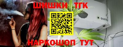 мефедрон Гусь-Хрустальный
