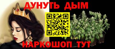 молекула духа Гусев