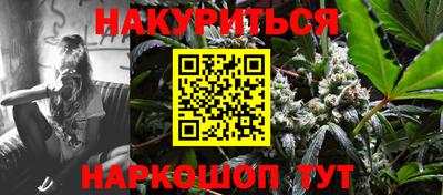 молекула духа Гусев