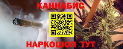 молекула духа Гусев