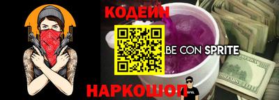 тгк Гусиноозёрск