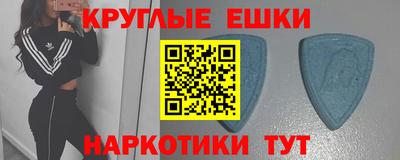 мефедрон Гусь-Хрустальный
