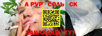 тгк Гусиноозёрск