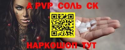 молекула духа Гусев