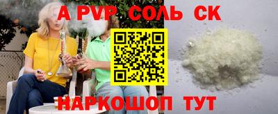 тгк Гусиноозёрск