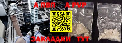 молекула духа Гусев