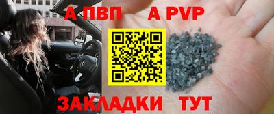 молекула духа Гусев