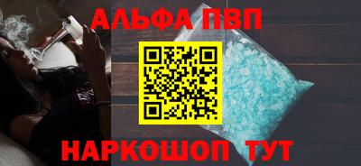 мефедрон Гусь-Хрустальный