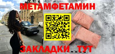 молекула духа Гусев