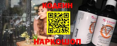 тгк Гусиноозёрск