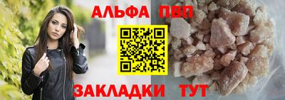 мефедрон Гусь-Хрустальный