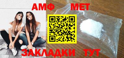 молекула духа Гусев