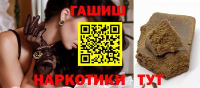 мефедрон Гусь-Хрустальный