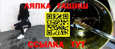 мефедрон Гусь-Хрустальный