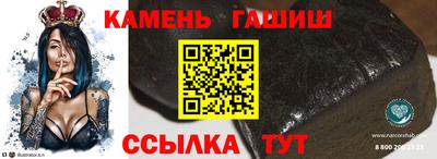 тгк Гусиноозёрск