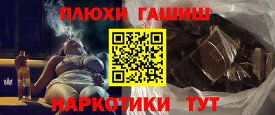 мефедрон Гусь-Хрустальный
