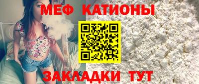 тгк Гусиноозёрск
