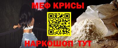 мефедрон Гусь-Хрустальный