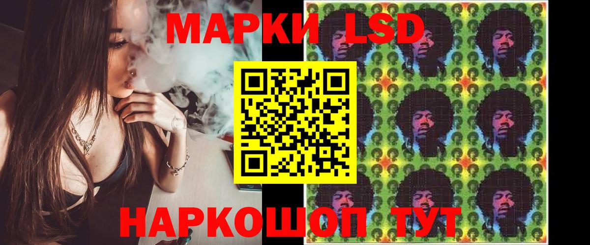 Майкоп  ЛСД экстази кислота  LSD-25 экстази ecstasy  Вход с VPN 