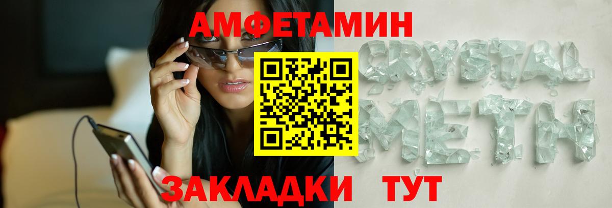 Псилоцибиновые грибы Майкоп