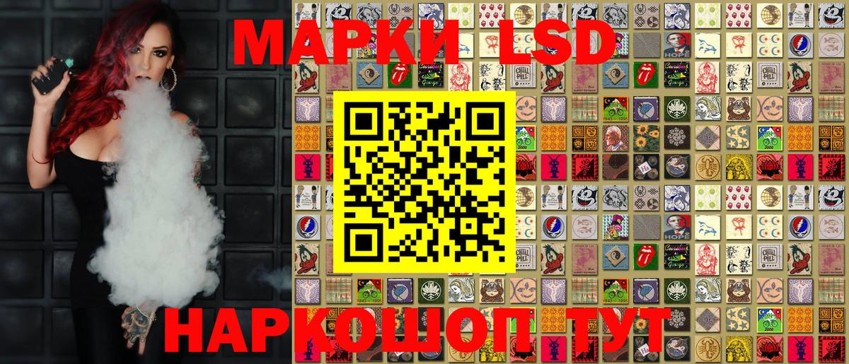 Наркотические марки 1,5мг Майкоп
