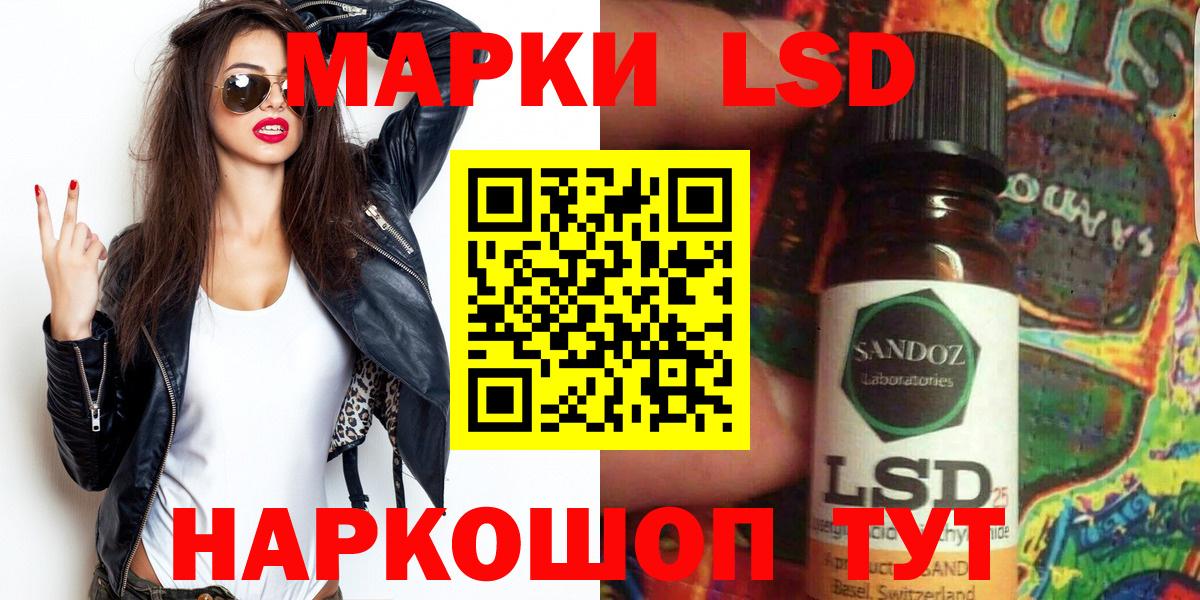Наркотические марки 1500мкг  Вход с VPN  Наркотические марки 1500мкг  Майкоп 