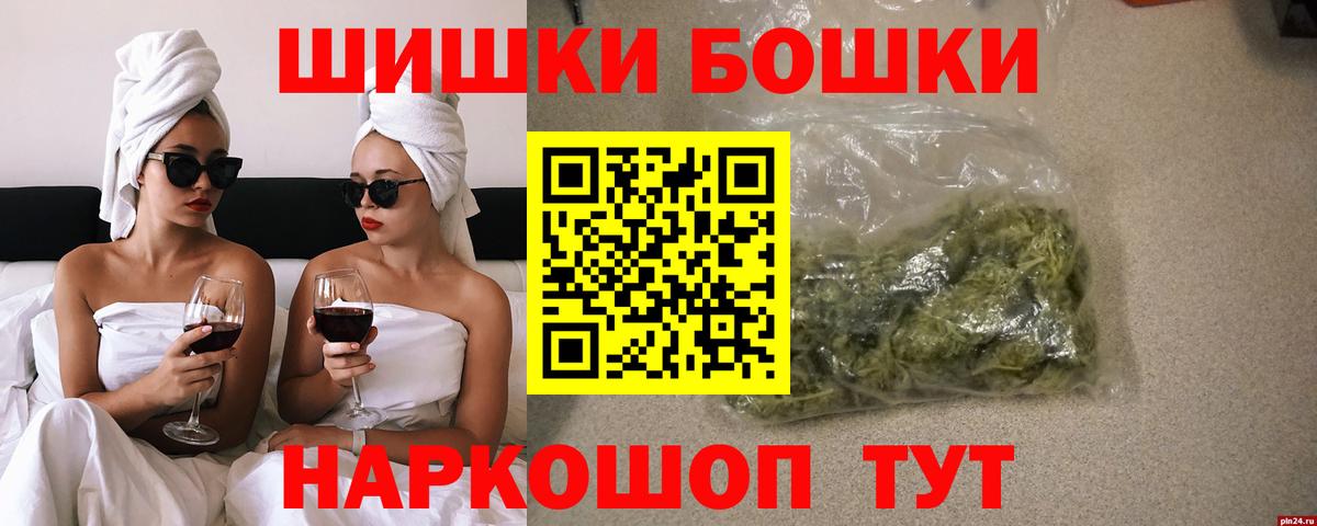 Марихуана AK-47  Марихуана сатива  Майкоп  Шишки марихуана AK-47  Вход с VPN 